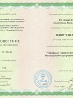 doctor-certificate-5