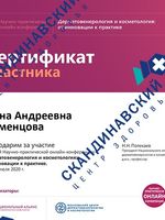 doctor-certificate-1