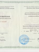 doctor-certificate-5