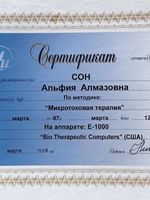 doctor-certificate-12