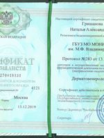 doctor-certificate-6