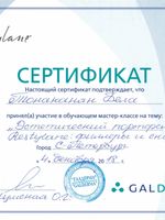 doctor-certificate-2