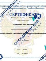 doctor-certificate-2