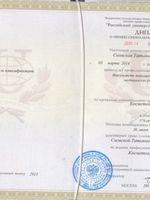 doctor-certificate-0
