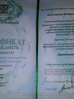 doctor-certificate-0