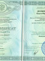 doctor-certificate-3