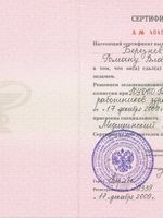 doctor-certificate-1