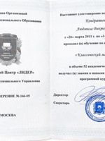 doctor-certificate-0