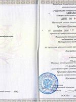 doctor-certificate-2