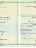 doctor-certificate-6