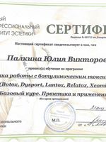 doctor-certificate-13