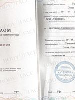 doctor-certificate-0