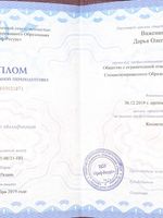 doctor-certificate-2