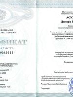 doctor-certificate-19