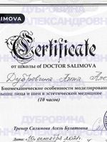 doctor-certificate-15