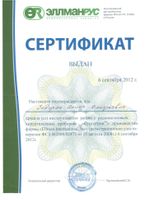 doctor-certificate-4