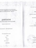 doctor-certificate-3