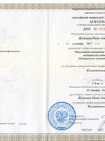 doctor-certificate-3