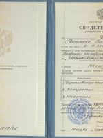 doctor-certificate-3