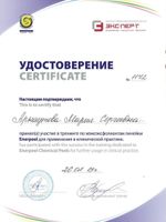 doctor-certificate-6