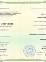 doctor-certificate-4