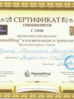 doctor-certificate-1