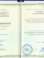 doctor-certificate-6