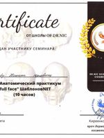 doctor-certificate-5