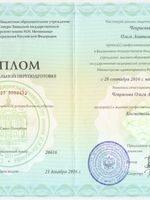 doctor-certificate-1