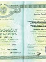 doctor-certificate-3