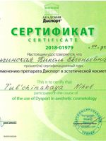 doctor-certificate-16