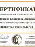 doctor-certificate-4