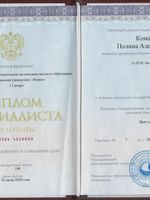 doctor-certificate-0