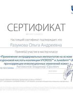 doctor-certificate-4