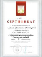 doctor-certificate-17