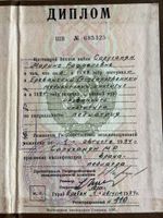 doctor-certificate-0