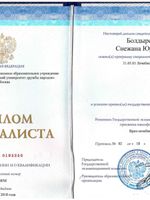 doctor-certificate-0