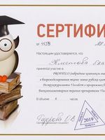doctor-certificate-1