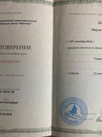 doctor-certificate-2