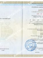 doctor-certificate-3