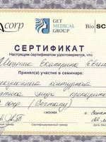 doctor-certificate-1