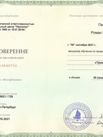 doctor-certificate-2