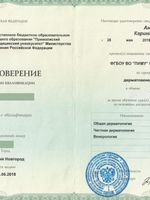 doctor-certificate-3