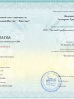 doctor-certificate-2