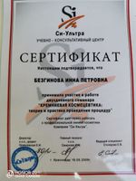 doctor-certificate-7