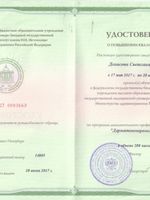 doctor-certificate-4