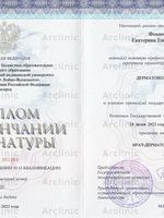 doctor-certificate-1