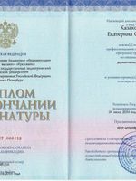 doctor-certificate-1