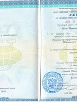 doctor-certificate-2