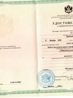 doctor-certificate-3